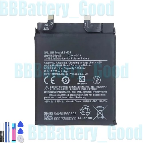 Batteria telefono bm59 - batteria,