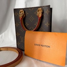 Louis vuitton petit - louis, plat