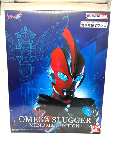 Bandai ultra replica omega - ultra,