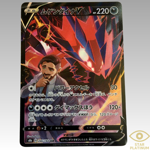 Carta pokemon eternatus csr - pokemon, v