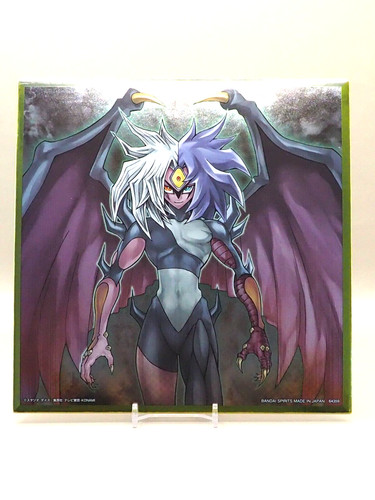 Yubel carta colorata - yubel, yu-gi-oh