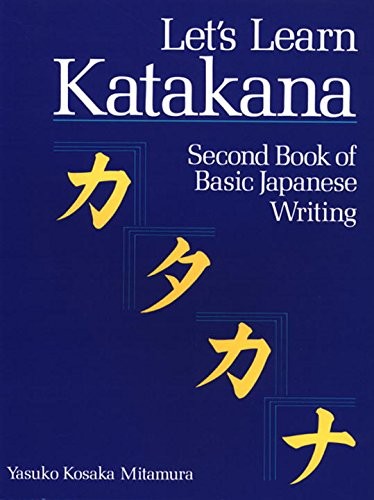 Let learn katakana second - let's,