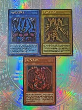Carte Yu Gi Oh Full Art Beast