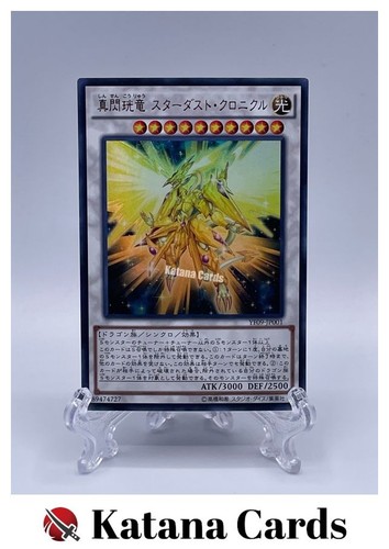 Carte yugioh drago - |, scintilla
