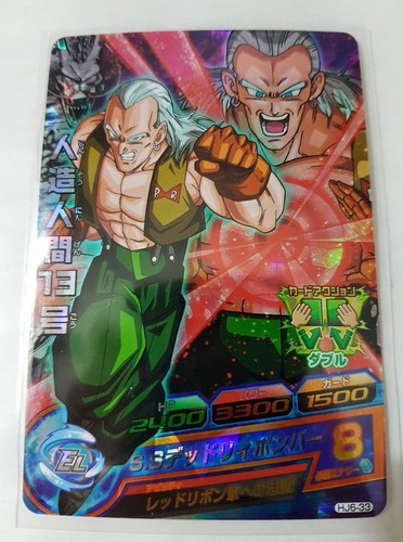 Carte dragon ball dbz - carte,