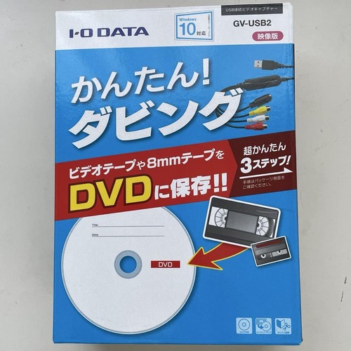 Data acquisizione video - i-o,