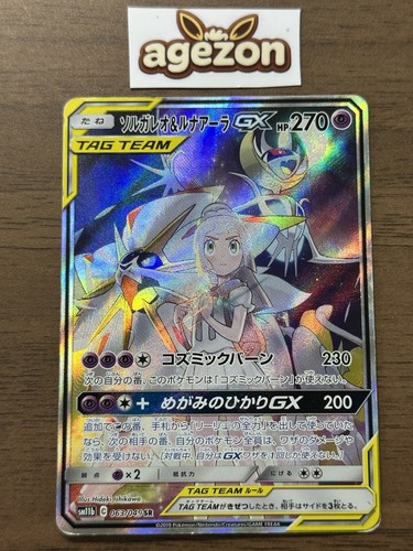 Carte pokemon giapponesi - pokemon,