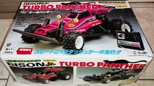 NIKKO BISON JR TURBO PANTHER 1/16 27MHZ JAP Vers.
