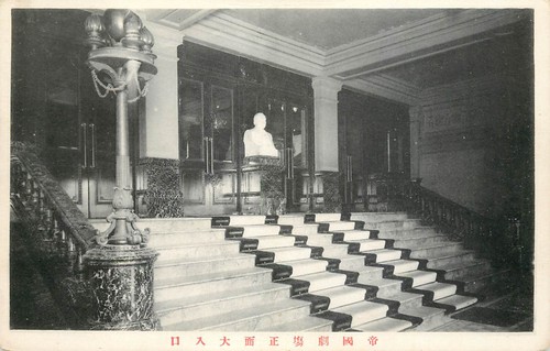 Giappone teatro interno