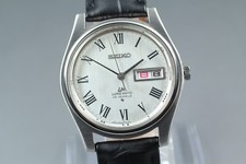 Orologio vintage 1970 kanji - vintage, 'kanji'