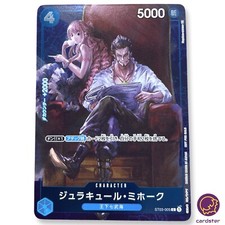 FOIL Dracule Mihawk ST03-005