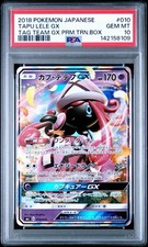 Tapu Lele GX Pokémon