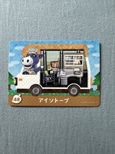 Carta animal crossing - crossing, rv