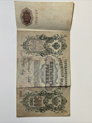 The banknote shown - shown, in