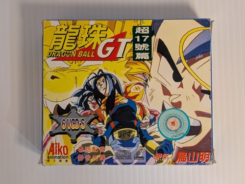 Dragon ball super saga - gt,
