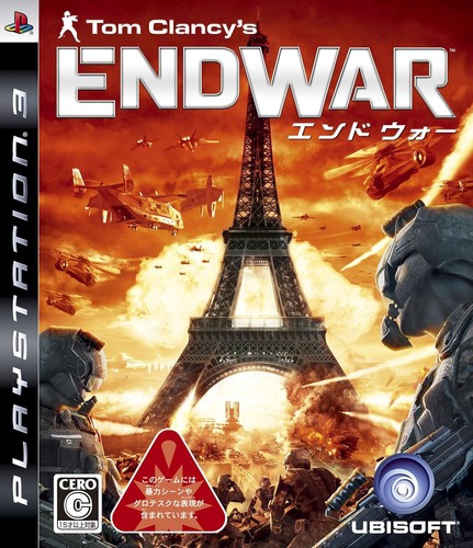 End war ps3 book - -, jp