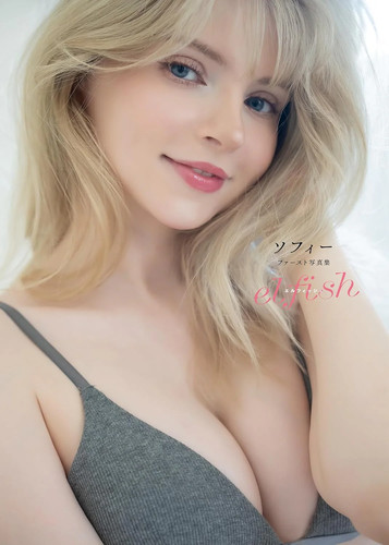 Sophie - milky), 1°