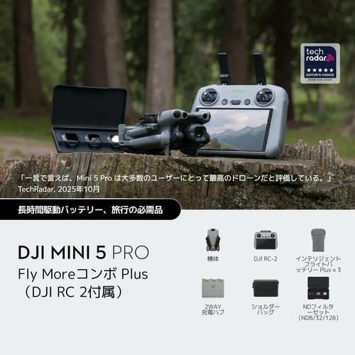 Dji mini pro fly - 🔥dji,