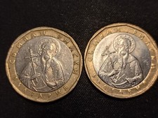BULGARIA - 2 MONETE DA 1  LEV