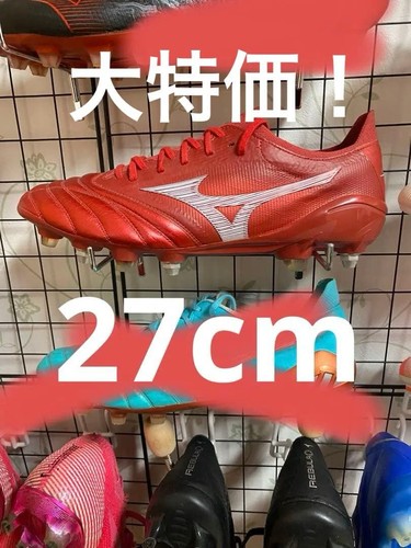 Scarpe calcio mizuno - scarpe,