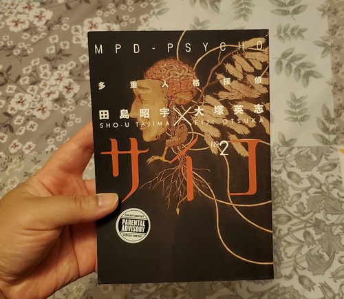 Mpd psycho manga - manga, 2