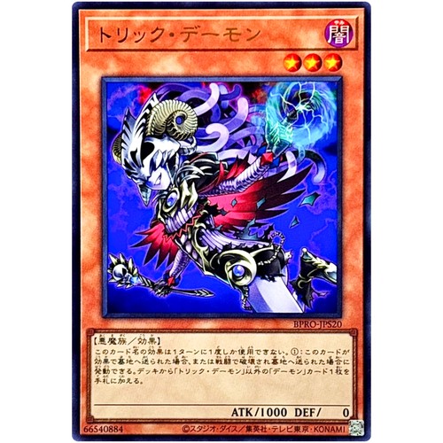 Gioco carte yugioh - gioco,