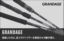 Apia Rod Spinning Grandage
