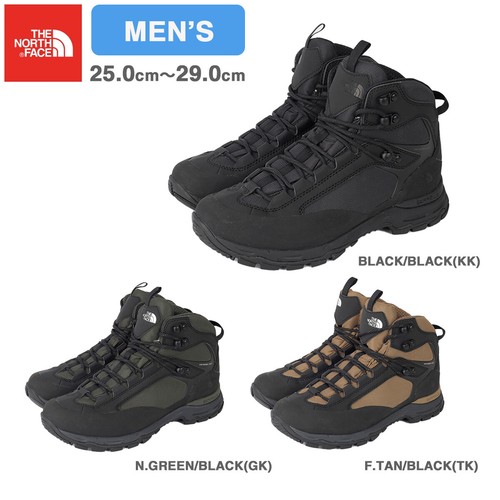Scarpe trekking the north - scarpe, da