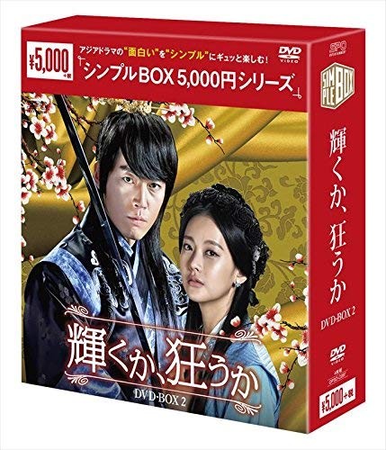 Dvd shine go crazy - [dvd],
