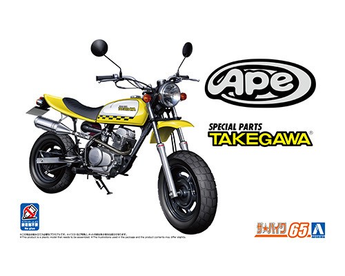 Aoshima 06809 honda ac16 - 06809,