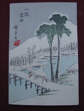 Utagawa Hiroshige: paesaggio