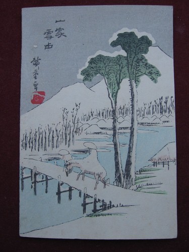 Utagawa hiroshige paesaggio - hiroshige:,