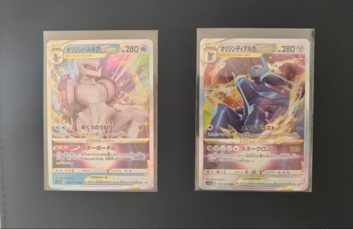 Dialga vstar 101 172 - 101/172, palkia