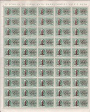1944 RSI - Roma Espressi Stampa n. 21/22 in foglio da 50