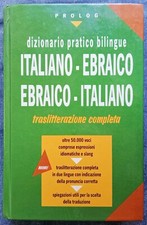 DIZIONARIO PRATICO BILINGUE ITALIANO-EBRAICO EBRAICO-ITALIANO 2001 Prolog