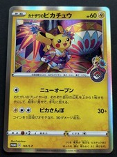 Carta Pokemon Kanazawa's
