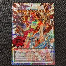 Locr jp007 yugioh - locr-jp007,