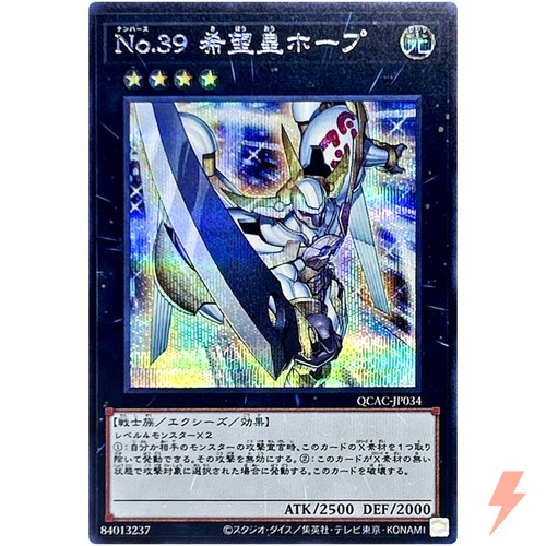 Numero utopia secret - 39:,