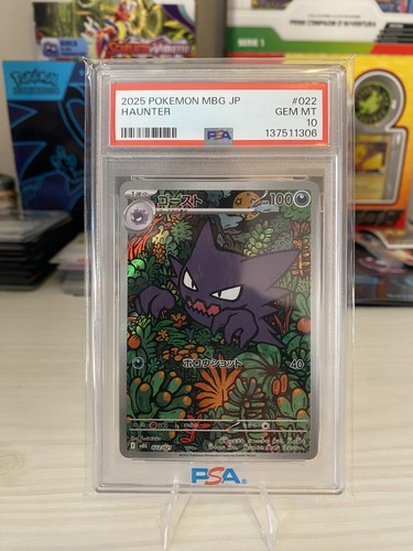 Psa haunter 022 - 10, 022/021