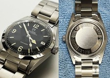 Tudor Ranger ref. 9050