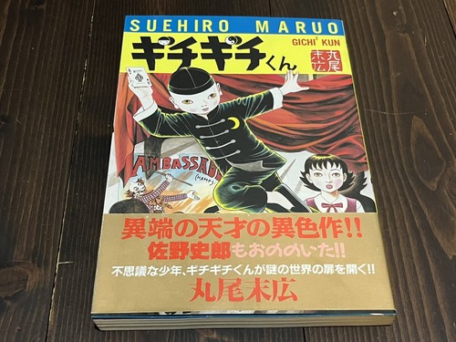 1996 1st edition - 1996,