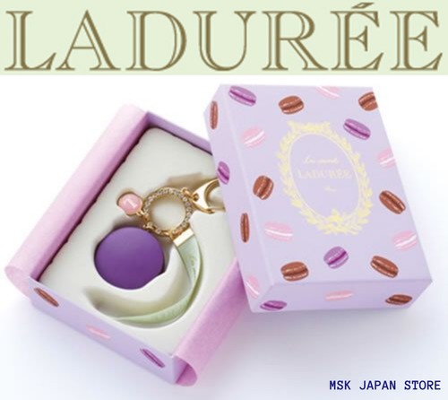 Laduree paris portachiavi - paris,