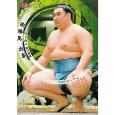 European Winner Dekide BBM