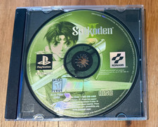 LOOSE Suikoden II (Sony