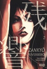 Asuka Ozumi Tsutomu Takahash