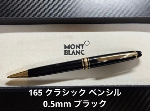 Montblanc meisterstück 165 - montblanc,