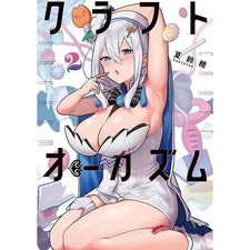 Craft orgasm comic japanese - orgasm,