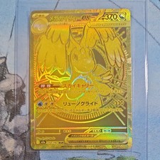 Mega Dragonite Giapponese EX