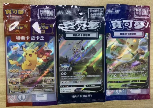Stock pokemon promo 3 - in,