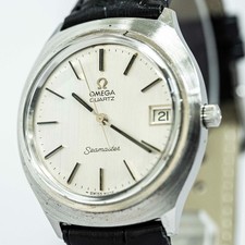 **QUASI NUOVO** Vintage 1977